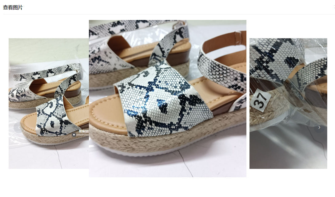Hemp Rope Woven Wedge